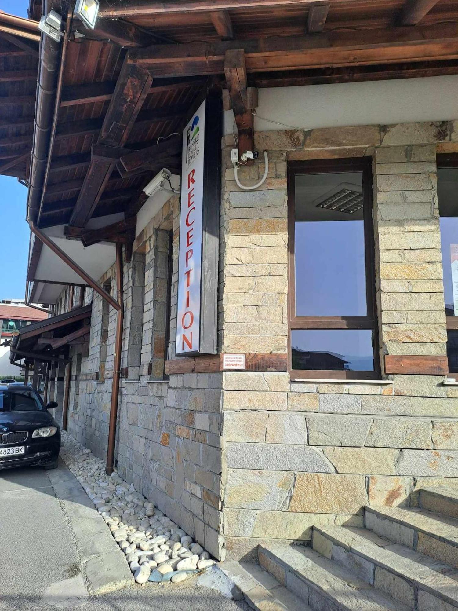 דירות Bansko Royal Towers T&K מראה חיצוני תמונה